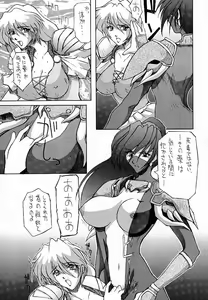 Page 8 of Ketsu! Megaton M - preview thumbnail