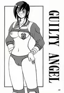 Page 33 of GUILTY ANGEL - preview thumbnail
