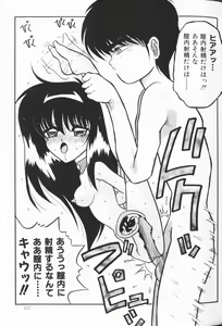 Page 128 of Cherry Moon SUPER! Vol. 5 - preview thumbnail