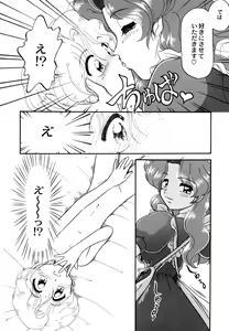 Page 108 of Maid Shoujo Club Vol. 1 - preview thumbnail