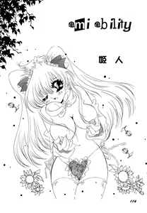 Page 116 of Maid Shoujo Club Vol. 1 - preview thumbnail