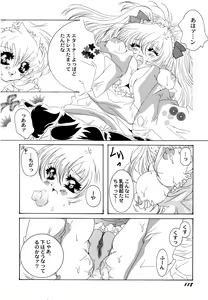 Page 120 of Maid Shoujo Club Vol. 1 - preview thumbnail