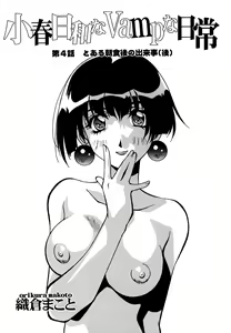 Page 127 of Maid Shoujo Club Vol. 1 - preview thumbnail
