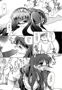 Page 51 of Maid Shoujo Club Vol. 1 - preview thumbnail