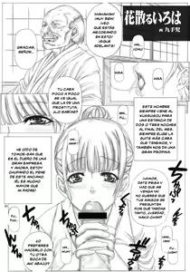 Page 2 of Angel's stroke 55 Hanachiru Iroha - preview thumbnail