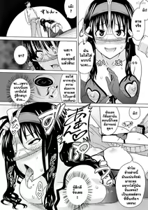 Page 13 of Lingerie - preview thumbnail