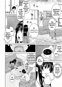 Page 7 of Lingerie - preview thumbnail
