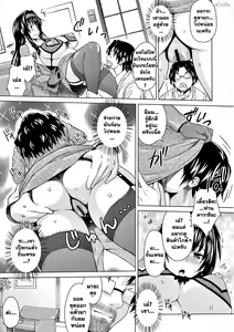 Page 10 of Lingerie - preview thumbnail