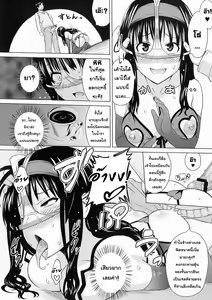 Page 14 of Lingerie - preview thumbnail