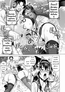 Page 23 of Lingerie - preview thumbnail