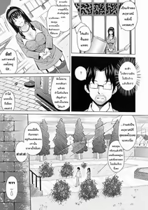 Page 7 of Lingerie - preview thumbnail
