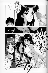Page 8 of The KUDOKI DANCER - preview thumbnail