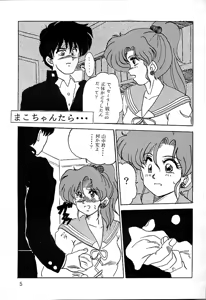 Page 4 of F Spe 18 - preview thumbnail