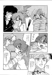Page 5 of F Spe 18 - preview thumbnail