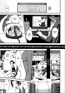 Page 5 of Virus Removal - preview thumbnail