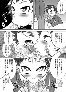 Page 11 of ShokuSe Kyoushitsu - preview thumbnail