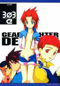 3o3e - hentai manga cover image