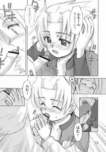 Page 8 of 3o3e - preview thumbnail