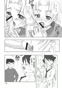 Page 9 of 3o3e - preview thumbnail
