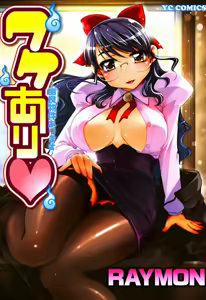 Wake Ari Ch. 1 — hentai manga cover on Fhentai