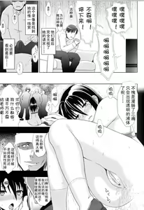 Page 24 of Sukeban Youko - preview thumbnail