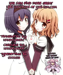 Page 27 of Himegoto Flowers | Secret Flowers - preview thumbnail