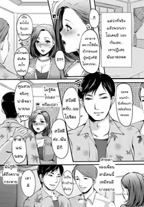 Page 2 of Celeb Zuma | เติมเต็มคุณนายสาว (ANGEL Club 2011-12) [Thai ภาษาไทย] [Captain[TH]] - preview thumbnail