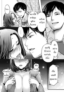 Page 10 of Celeb Zuma | เติมเต็มคุณนายสาว (ANGEL Club 2011-12) [Thai ภาษาไทย] [Captain[TH]] - preview thumbnail