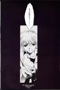 Page 17 of Houtai Shoujo THE THIRD - preview thumbnail