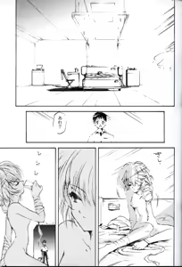 Page 24 of Houtai Shoujo THE THIRD - preview thumbnail