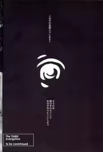 Page 35 of Houtai Shoujo THE THIRD - preview thumbnail