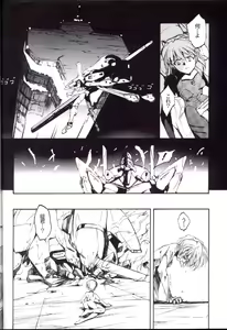 Page 89 of Houtai Shoujo THE THIRD - preview thumbnail