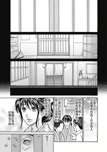 Page 128 of Hitozuma wo Mawasu 8-tsu no Houhou - preview thumbnail