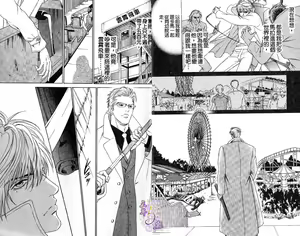 Page 5 of Venus ni Seppun | 親吻維納斯 - preview thumbnail