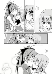 Page 9 of ) All I need is your smile - preview thumbnail
