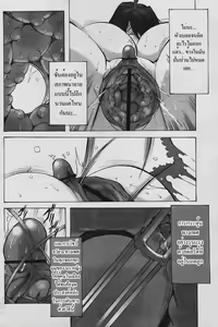 Page 16 of St. Margareta Gakuen Chuudoubu ch1-2, 6 - preview thumbnail