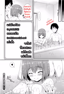 Page 21 of Mune Ippai no Suki | ชีวิตแสนสุขจากบริการของน้องสาว (COMIC HOTMilK 2012-03) [Thai ภาษาไทย] [Captain[TH]] - preview thumbnail