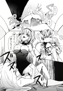 Page 17 of Suki Suki Alice-san - preview thumbnail