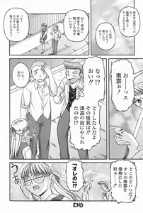 Page 120 of SEX - preview thumbnail