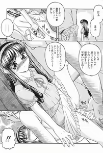 Page 135 of SEX - preview thumbnail