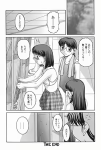 Page 152 of SEX - preview thumbnail