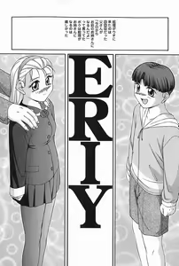 Page 153 of SEX - preview thumbnail