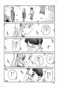Page 164 of SEX - preview thumbnail