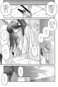 Page 33 of SEX - preview thumbnail