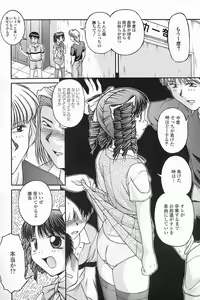 Page 34 of SEX - preview thumbnail
