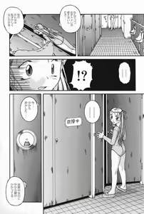 Page 44 of SEX - preview thumbnail