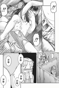 Page 47 of SEX - preview thumbnail
