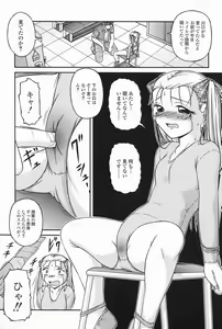 Page 50 of SEX - preview thumbnail