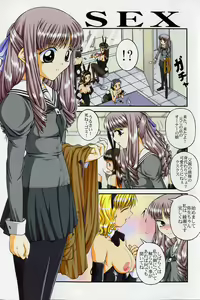 Page 5 of SEX - preview thumbnail