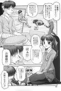 Page 60 of SEX - preview thumbnail